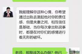 管城市婚外情调查：什么事是夫妻住所选定权